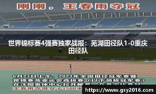 威尼斯wns9778